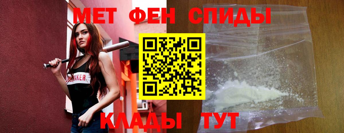 Жигулёвск  АМФ  АМФ  МЕГА рабочий сайт  Амфетамин 97%  Вход с VPN 