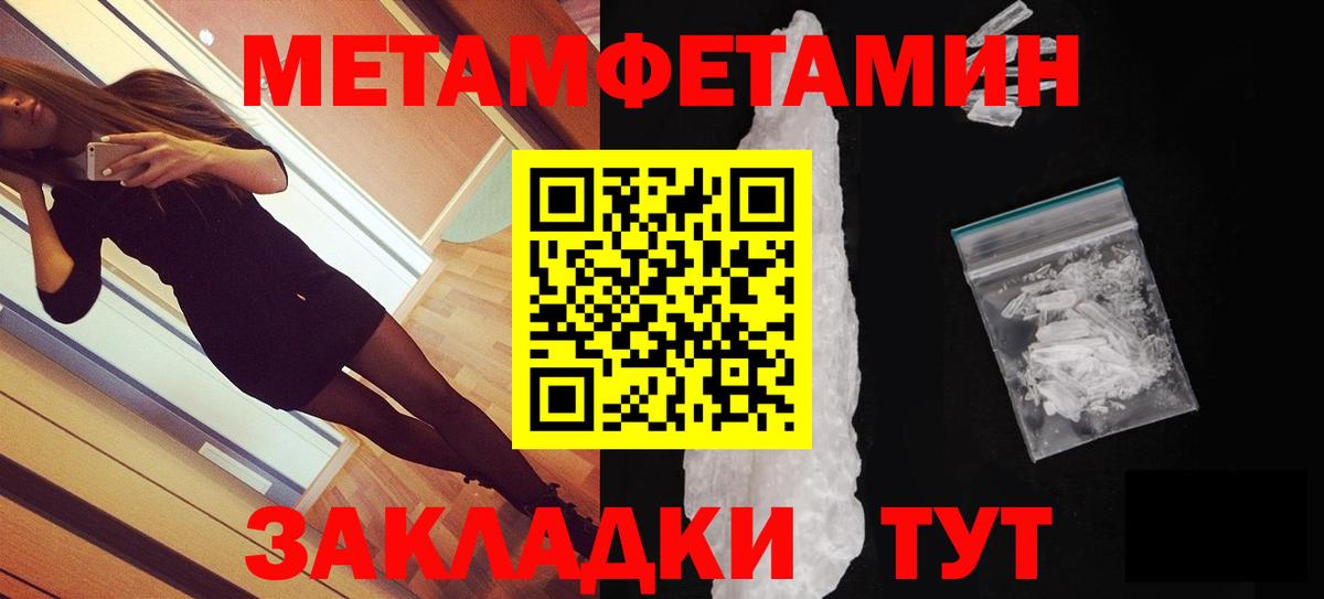 ГАШ  Кокаин  Жигулёвск  A PVP СОЛЬ   Марихуана  Меф МЯУ МЯУ  