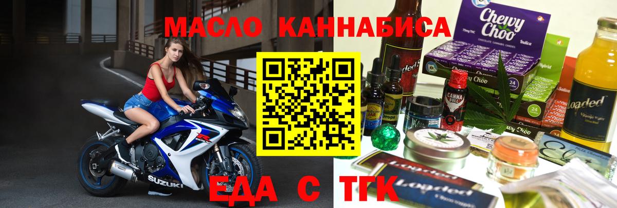 Жигулёвск  Canna-Cookies конопля  Вход с VPN 