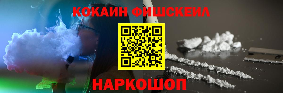 COCAIN Columbia Жигулёвск