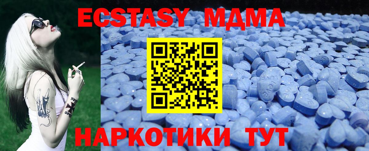 Бошки Шишки Жигулёвск