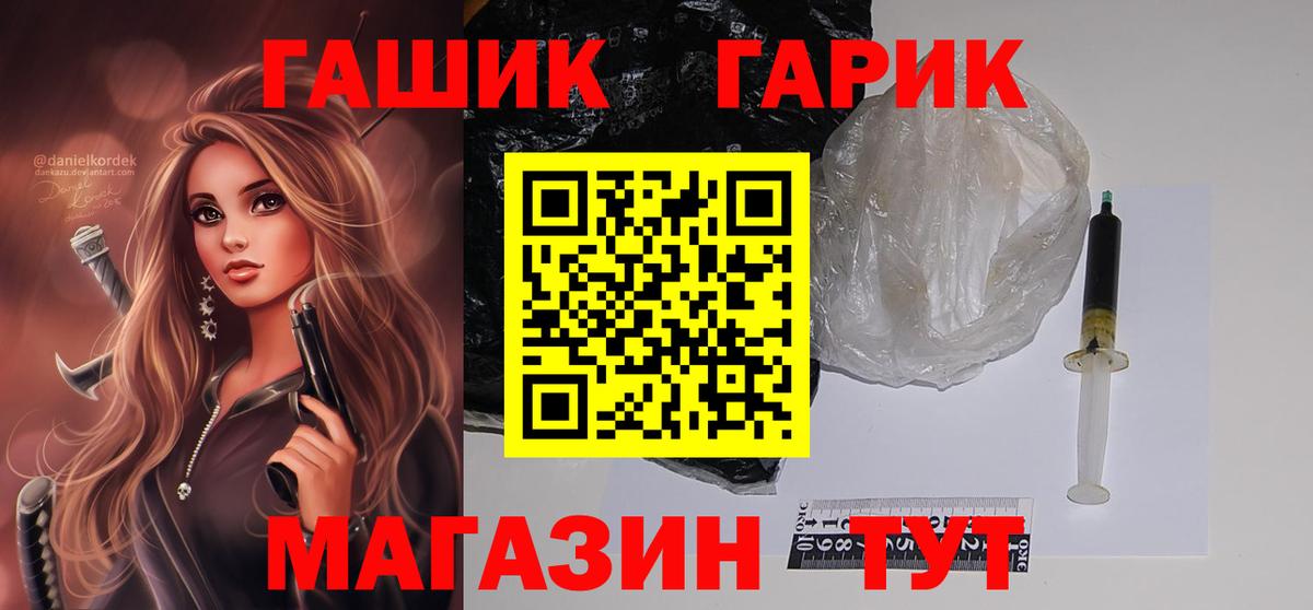 Гашиш Ice-O-Lator  Вход с VPN  ГАШИШ Ice-O-Lator  Жигулёвск 