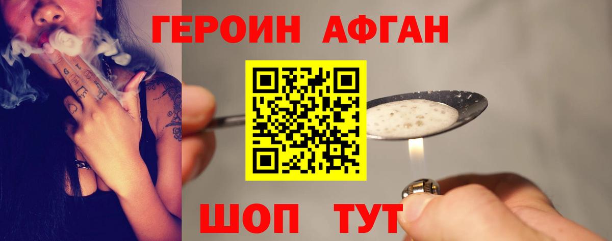 А ПВП СК   ГАШ  МДМА  Конопля  Вход с VPN  Меф  Жигулёвск  Меф  