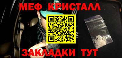 марки nbome Балашиха