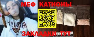 мефедрон мука Гагарин