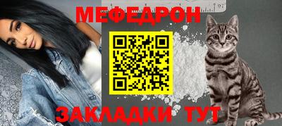 COCAINE Балаково