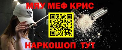 COCAINE Балаково
