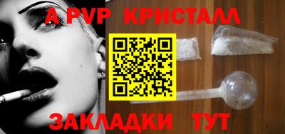 таблы Гай