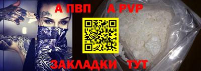 таблы Гай