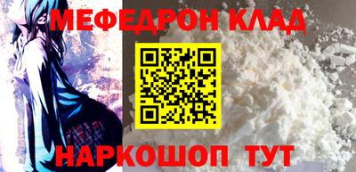 таблы Гай