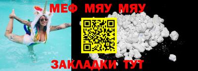 мефедрон мука Гагарин