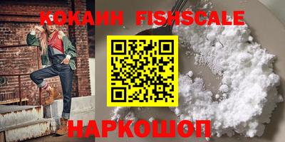 альфа пвп VHQ Нарткала