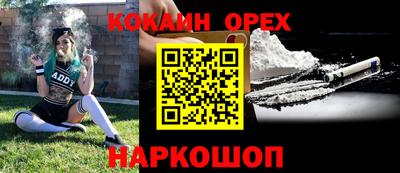 шишки Балахна