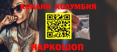 мефедрон мука Гагарин