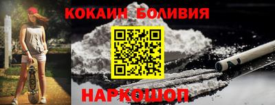 марки nbome Балашиха