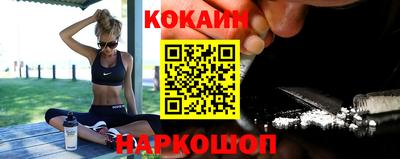 COCAINE Балаково