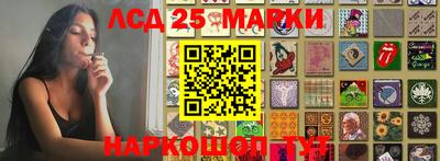 марки nbome Балашиха