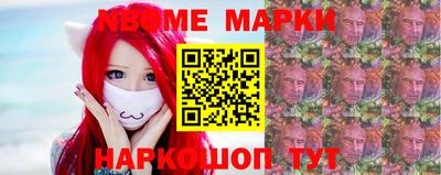 прущие грибы Гатчина