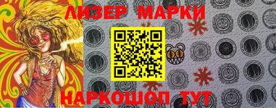 марки nbome Балашиха