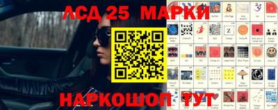 таблы Гай