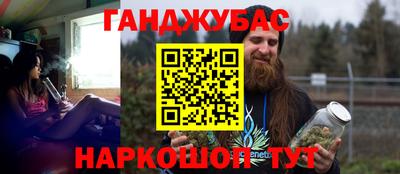 таблы Гай