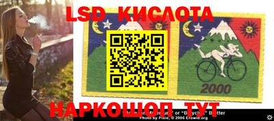 COCAINE Балаково