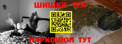 шишки Балахна