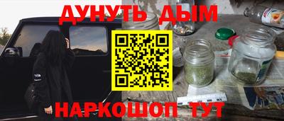 мефедрон мука Гагарин
