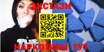 прущие грибы Гатчина