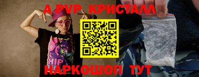 мефедрон мука Гагарин