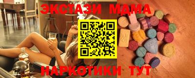 прущие грибы Гатчина