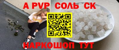 мефедрон мука Гагарин