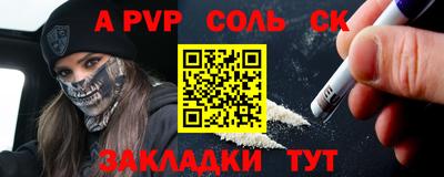 таблы Гай