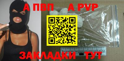 мефедрон мука Гагарин