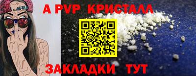 мефедрон мука Гагарин