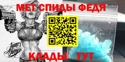 таблы Гай