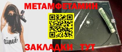 прущие грибы Гатчина