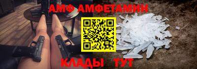 COCAINE Балаково