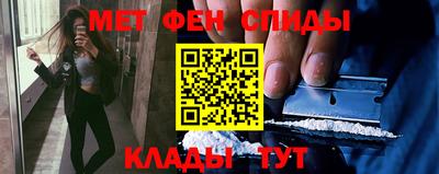 COCAINE Балаково