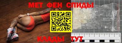 мефедрон мука Гагарин