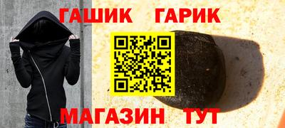 COCAINE Балаково