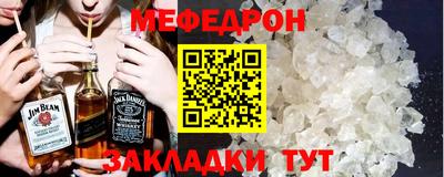СК Нальчик
