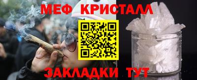 COCAINE Балаково