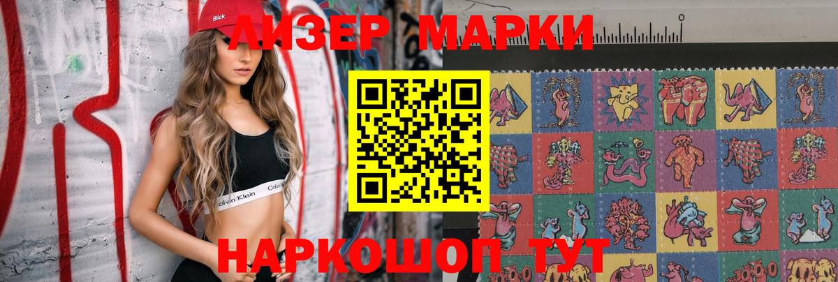 LSD-25 экстази  ЛСД экстази кислота  Вход с VPN  Жигулёвск 