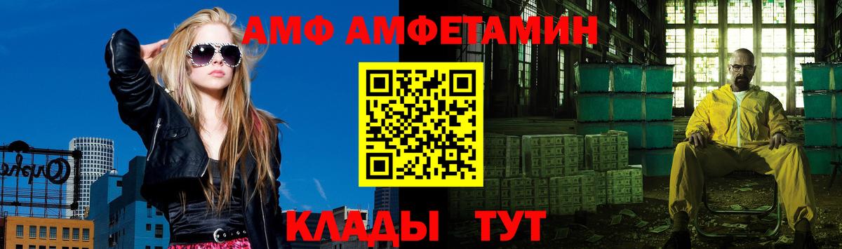Метамфетамин пудра Жигулёвск