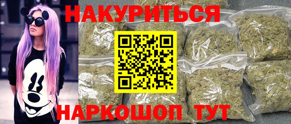 Марихуана AK-47  Вход с VPN  Жигулёвск  Шишки марихуана White Widow  Марихуана марихуана 