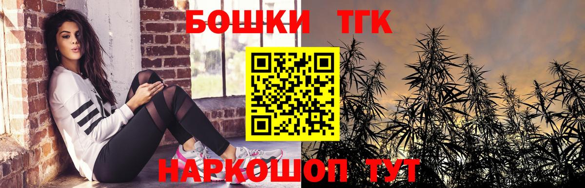 Бошки марихуана сатива Жигулёвск